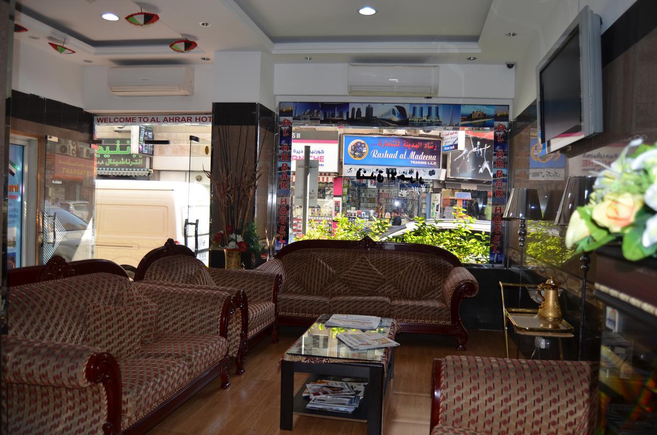 Al Ahrar Hotel Dubai Ngoại thất bức ảnh