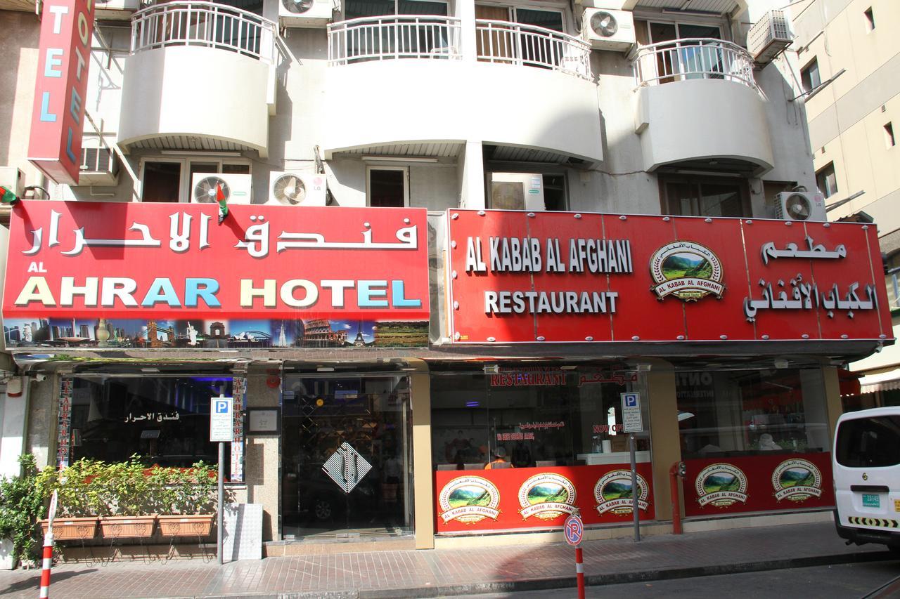 Al Ahrar Hotel Dubai Ngoại thất bức ảnh